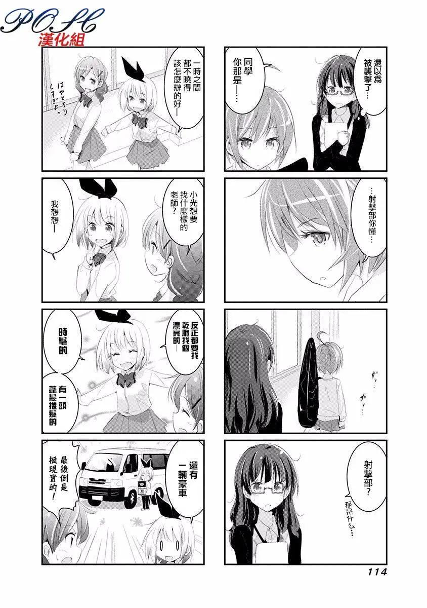 第14回3