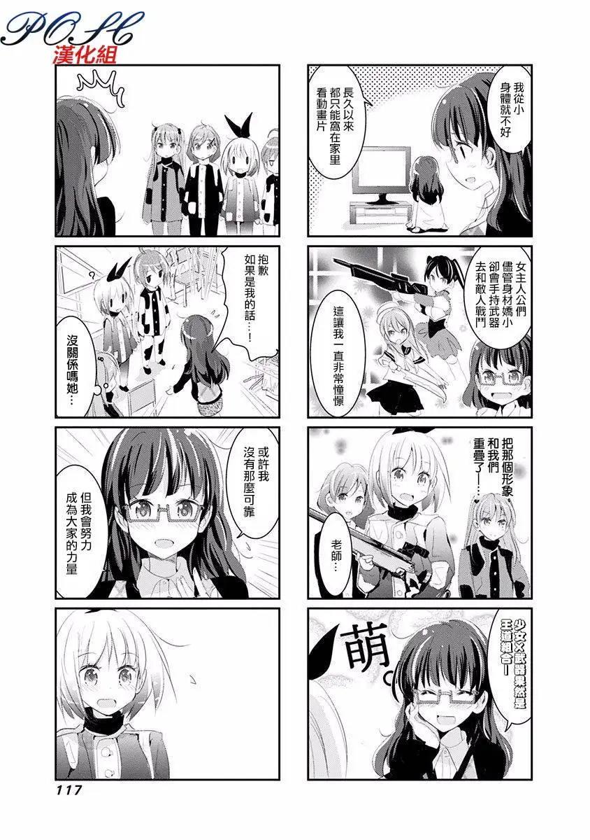 第14回6