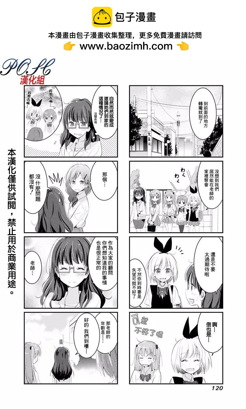 第15回1