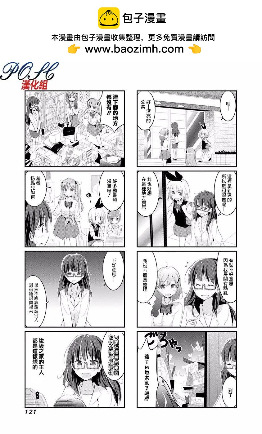 第15回2