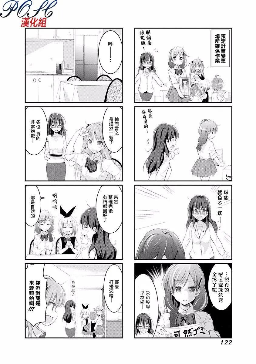 第15回3