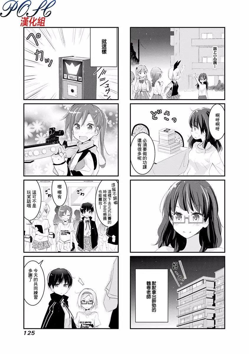 第15回6