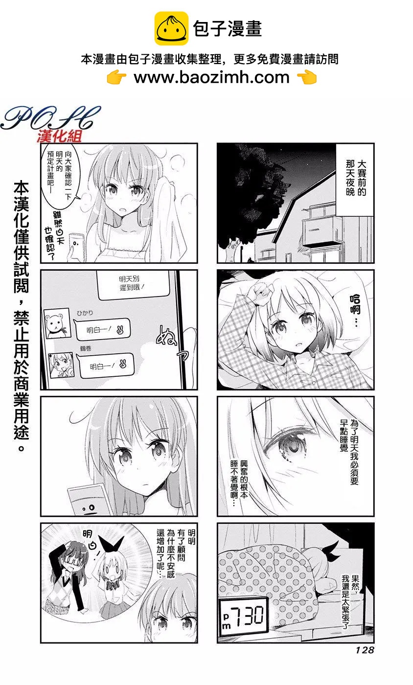 第16回1
