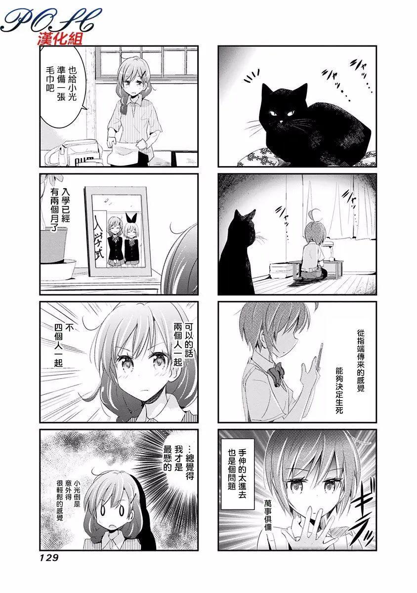 第16回2