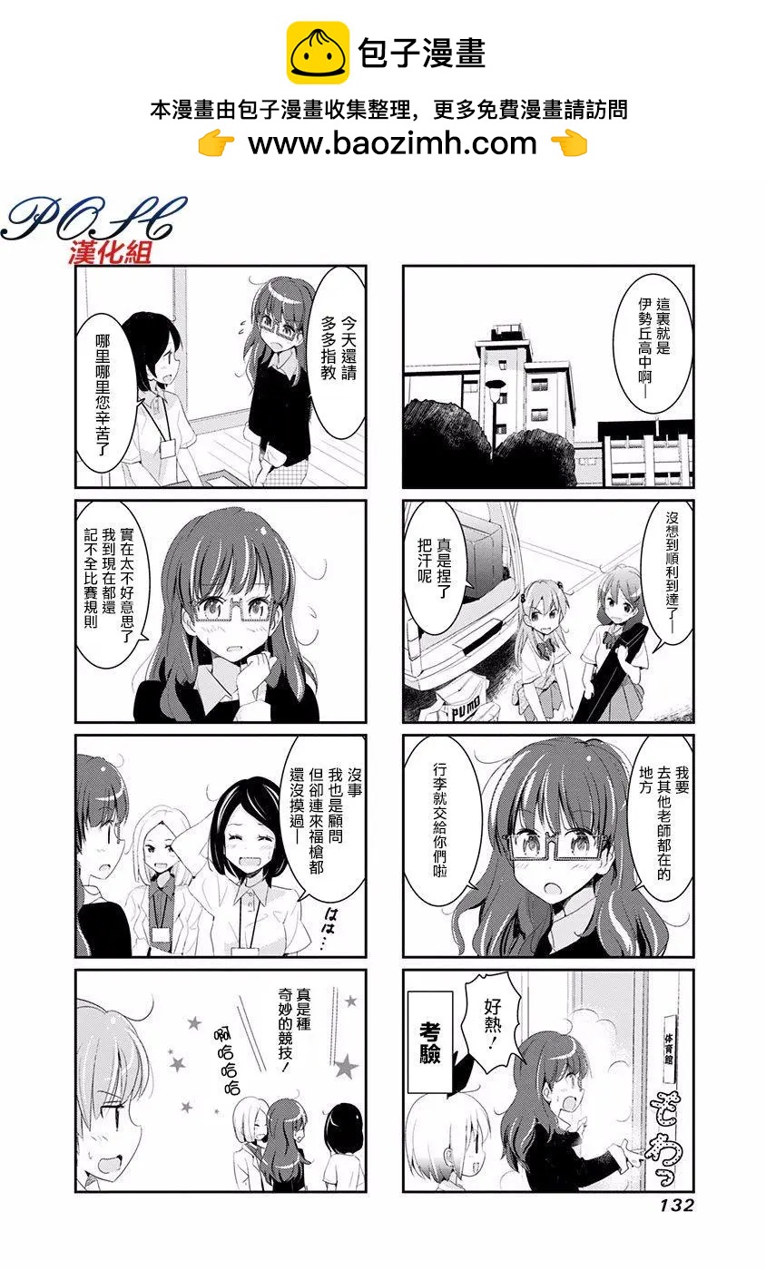 第16回5