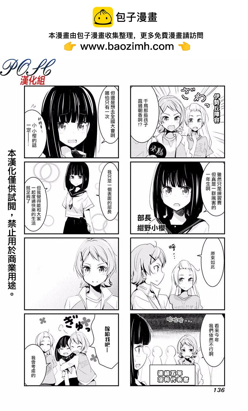 第17回1