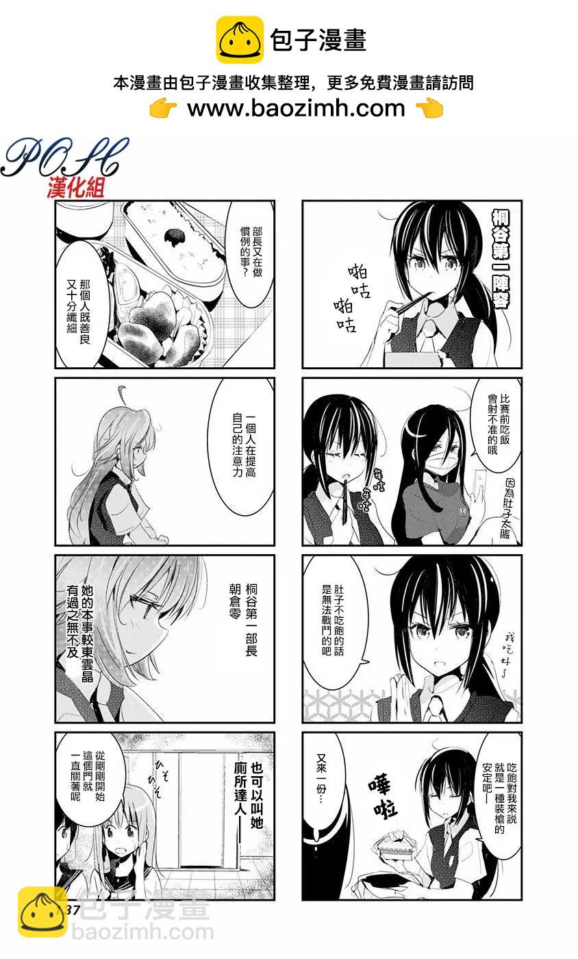 第17回2