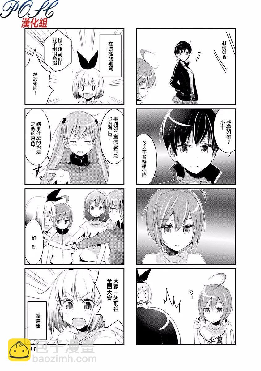 第17回6