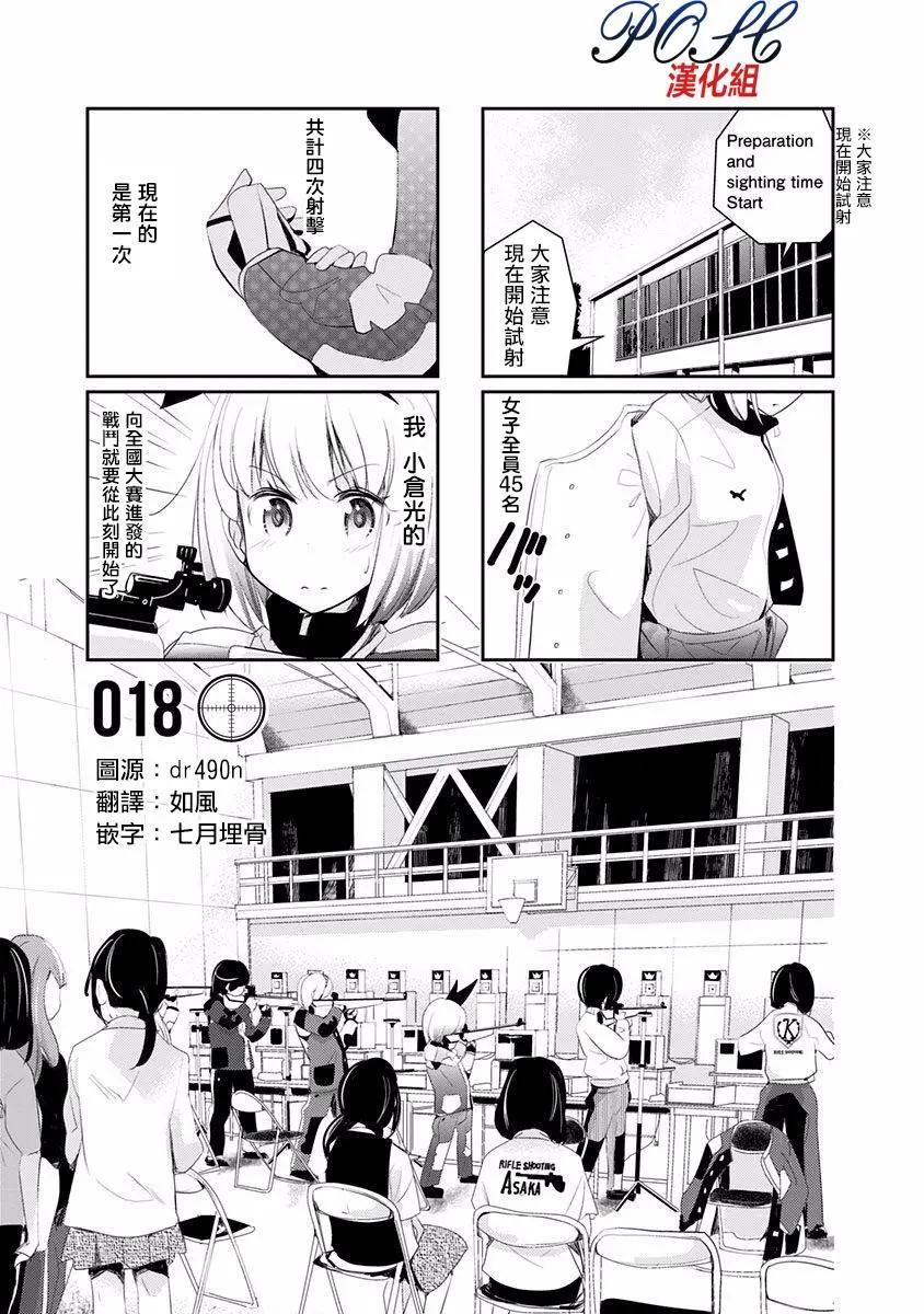 第18回0