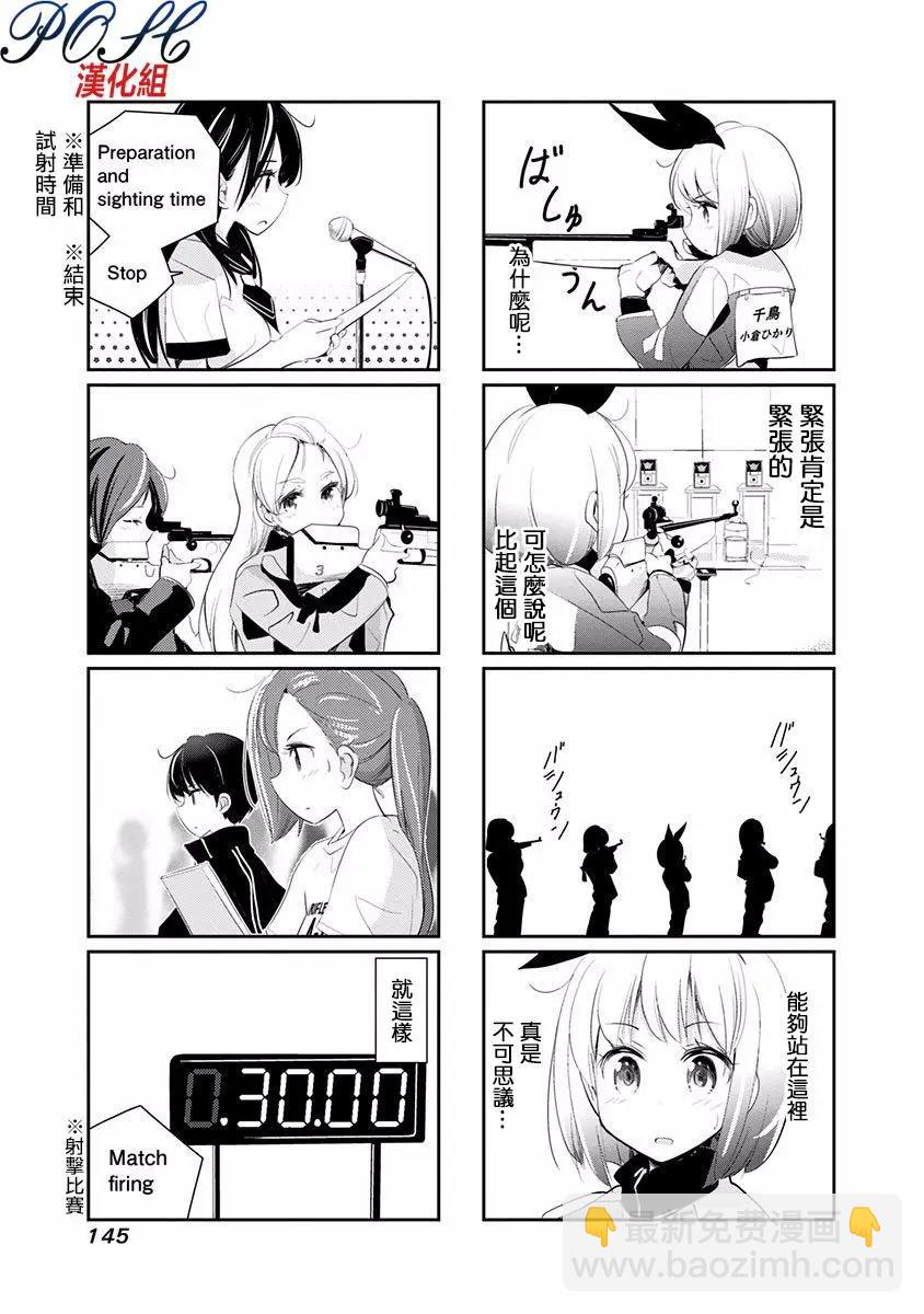 第18回2