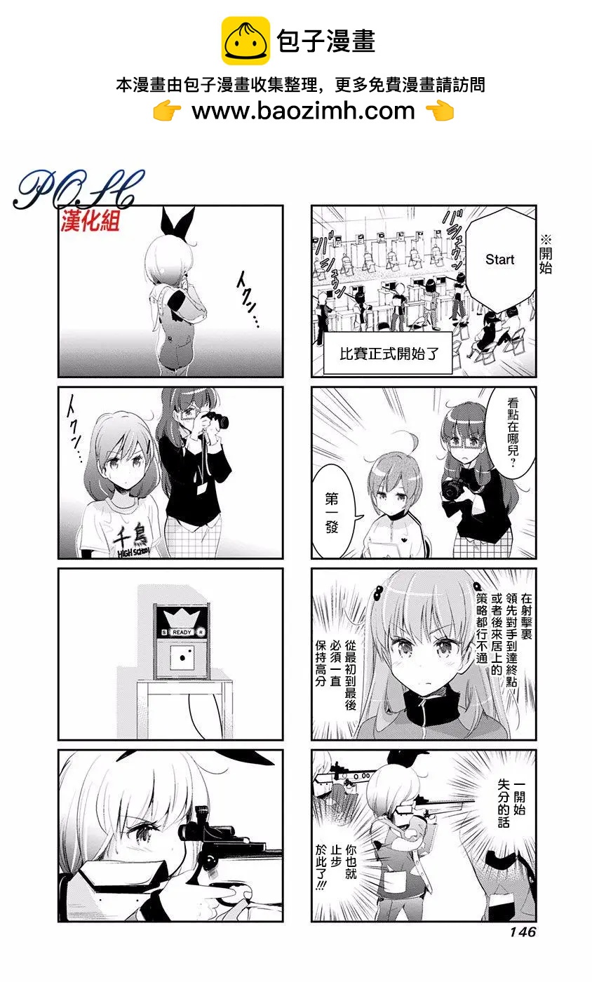 第18回3