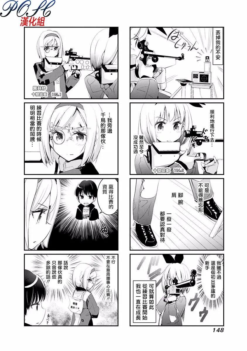 第18回5