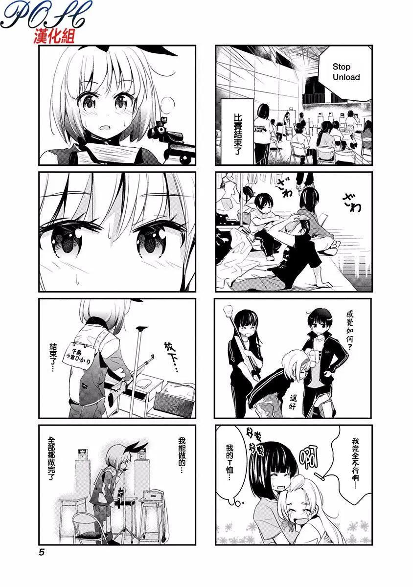 第20话5