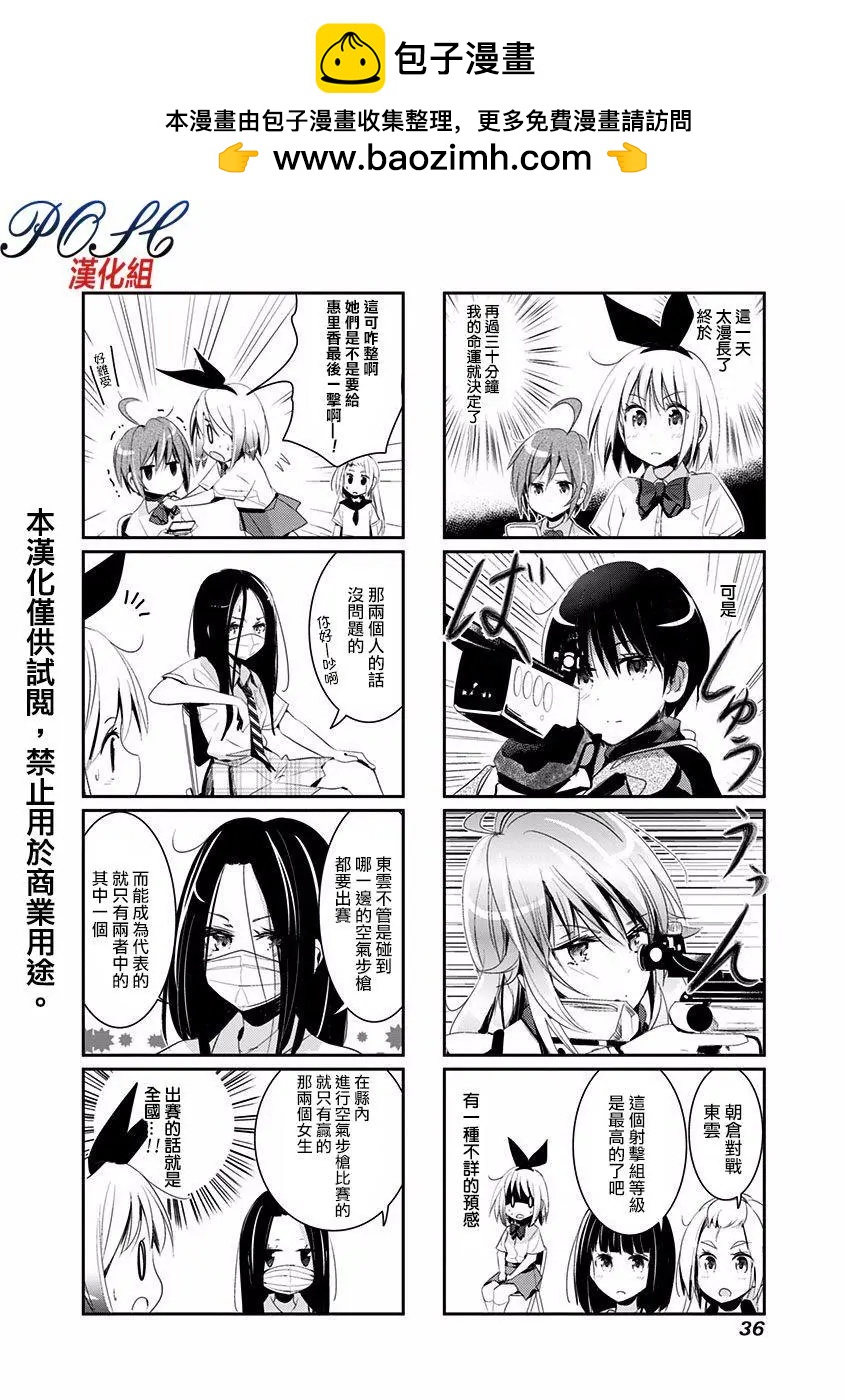 第24话1