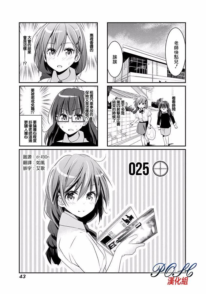 第25话0