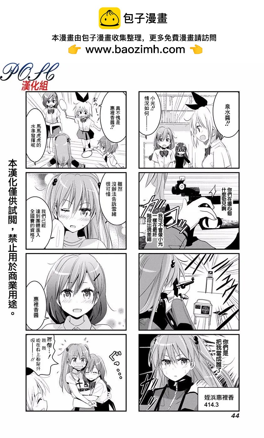 第25话1