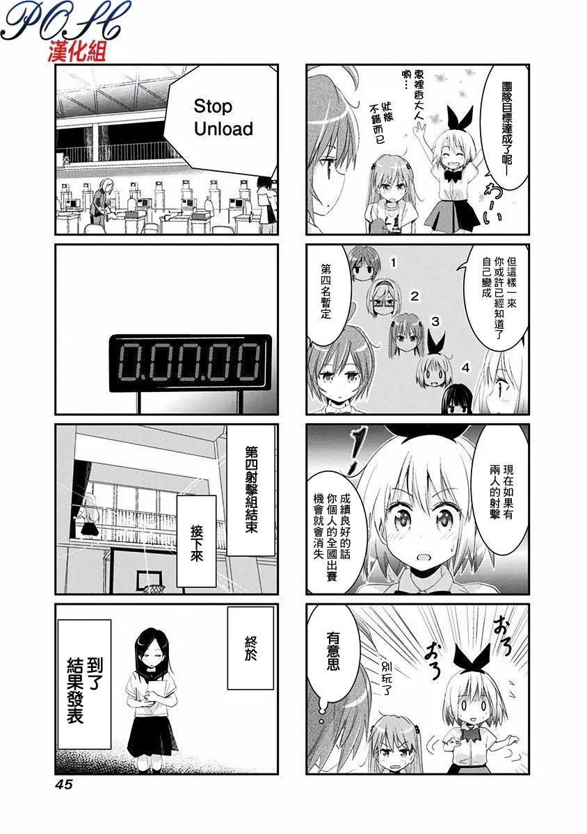 第25话2