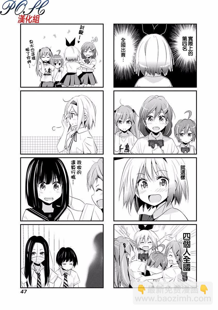 第25话4