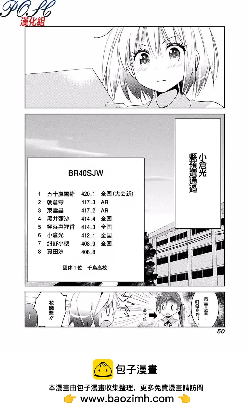 第25话7