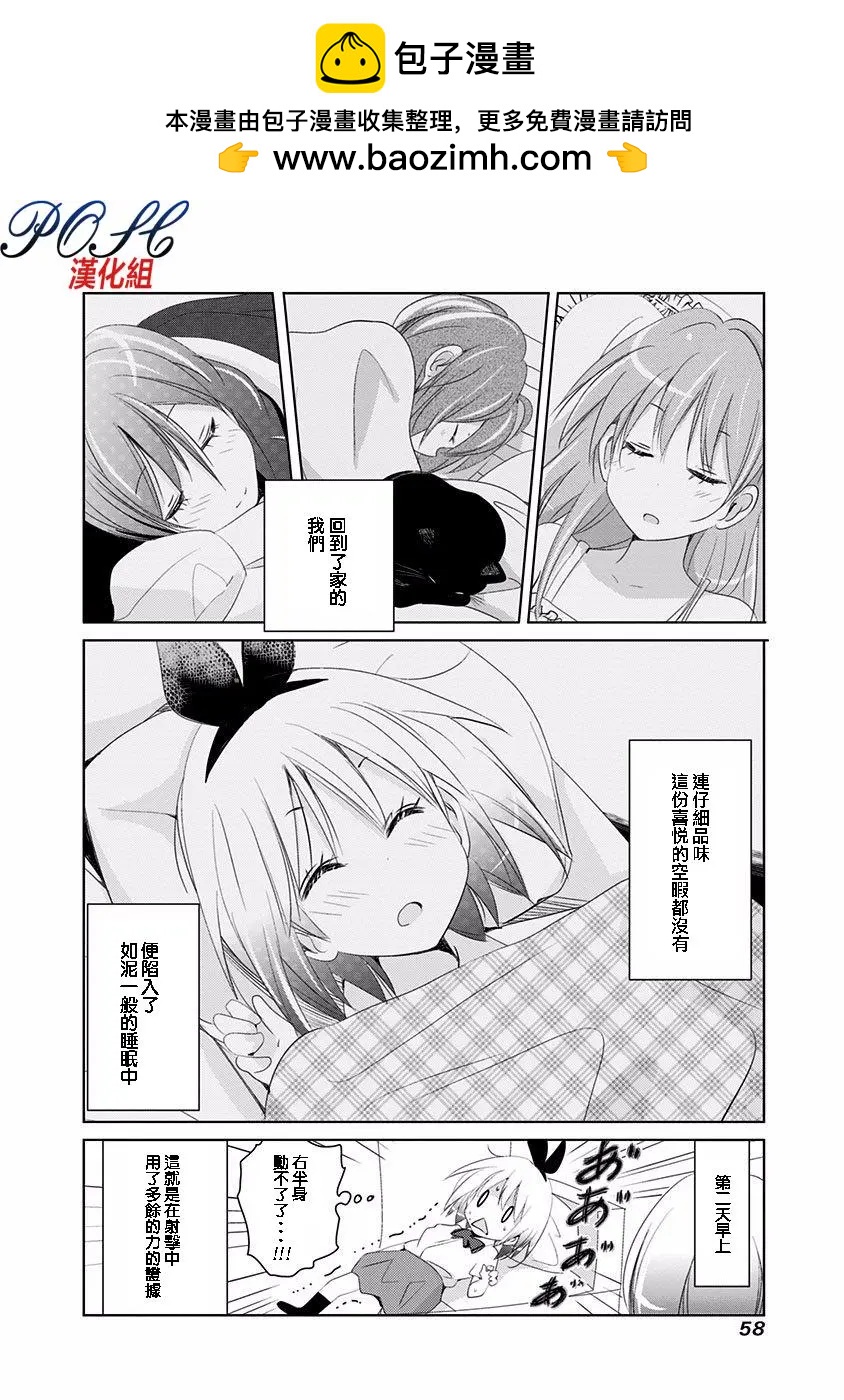 第26话7