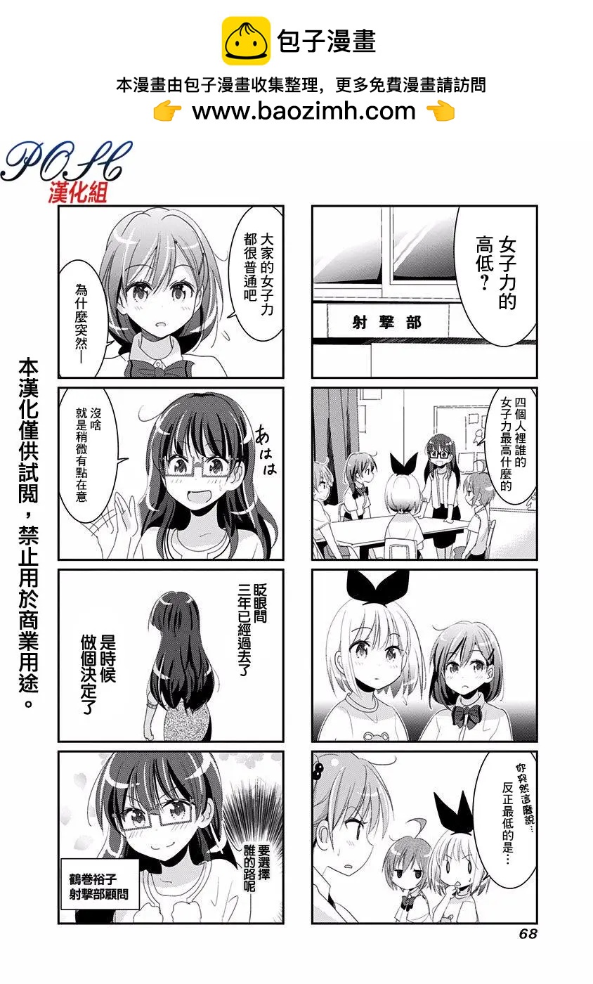 番外篇11