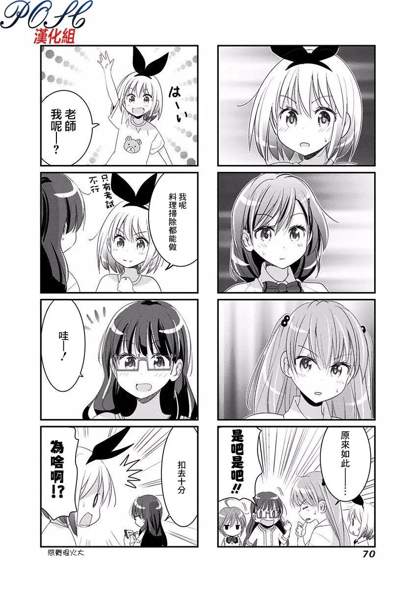 番外篇13