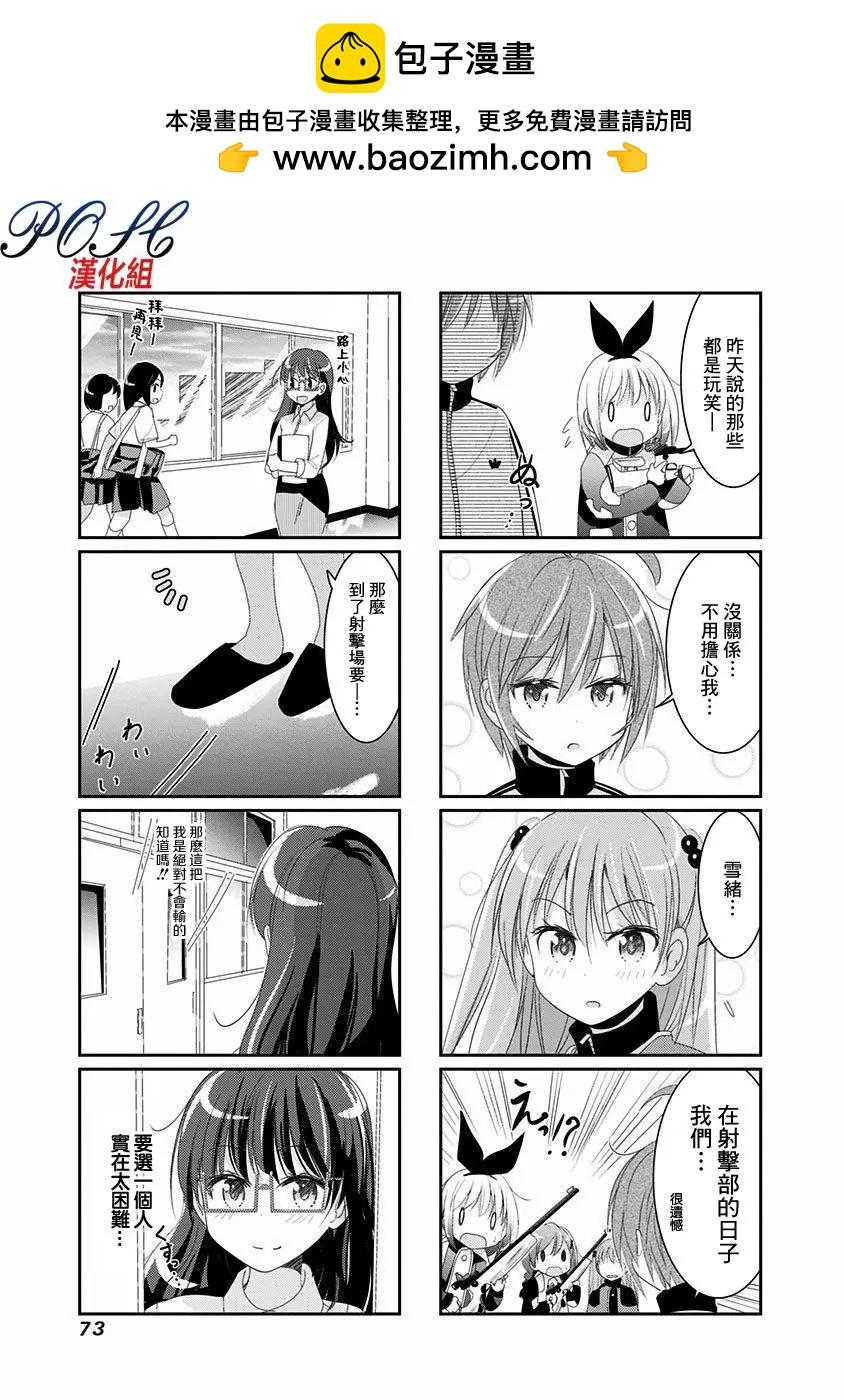 番外篇16