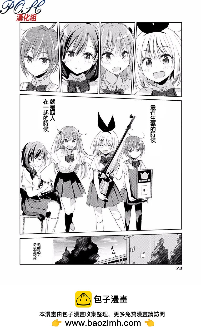 番外篇17