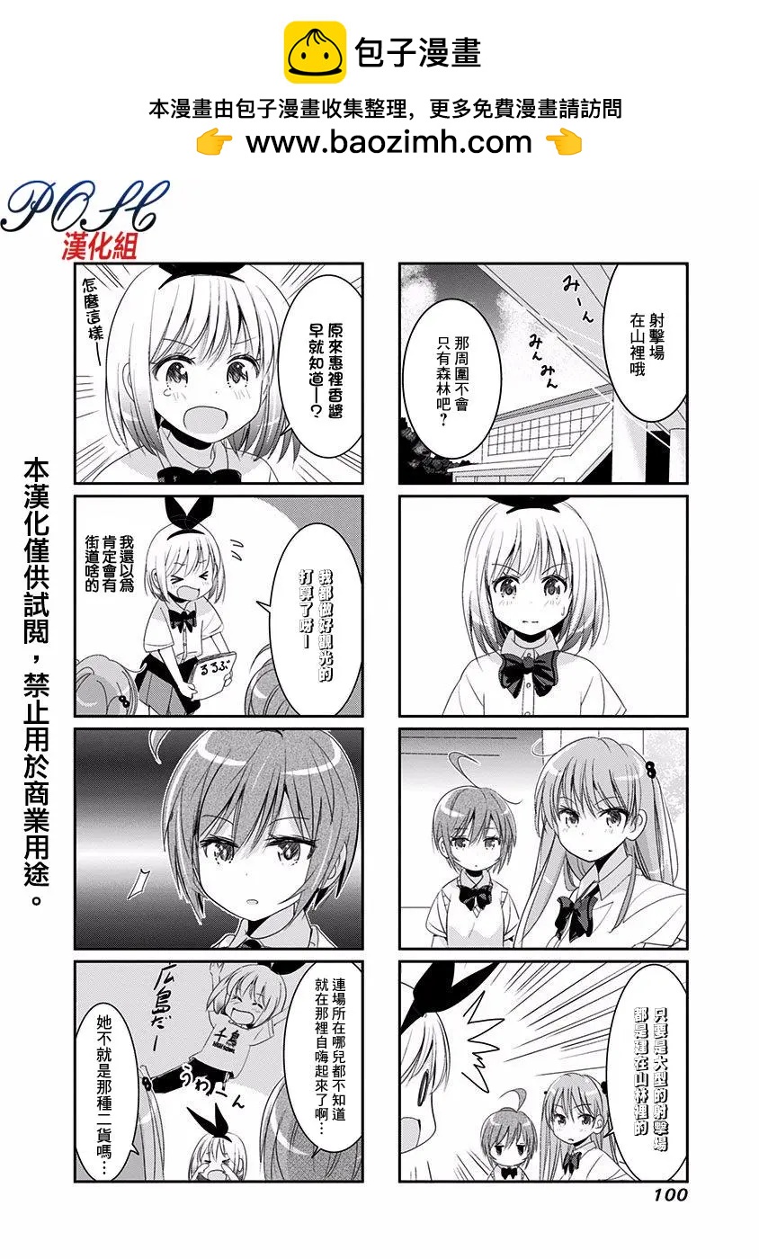 第30话1