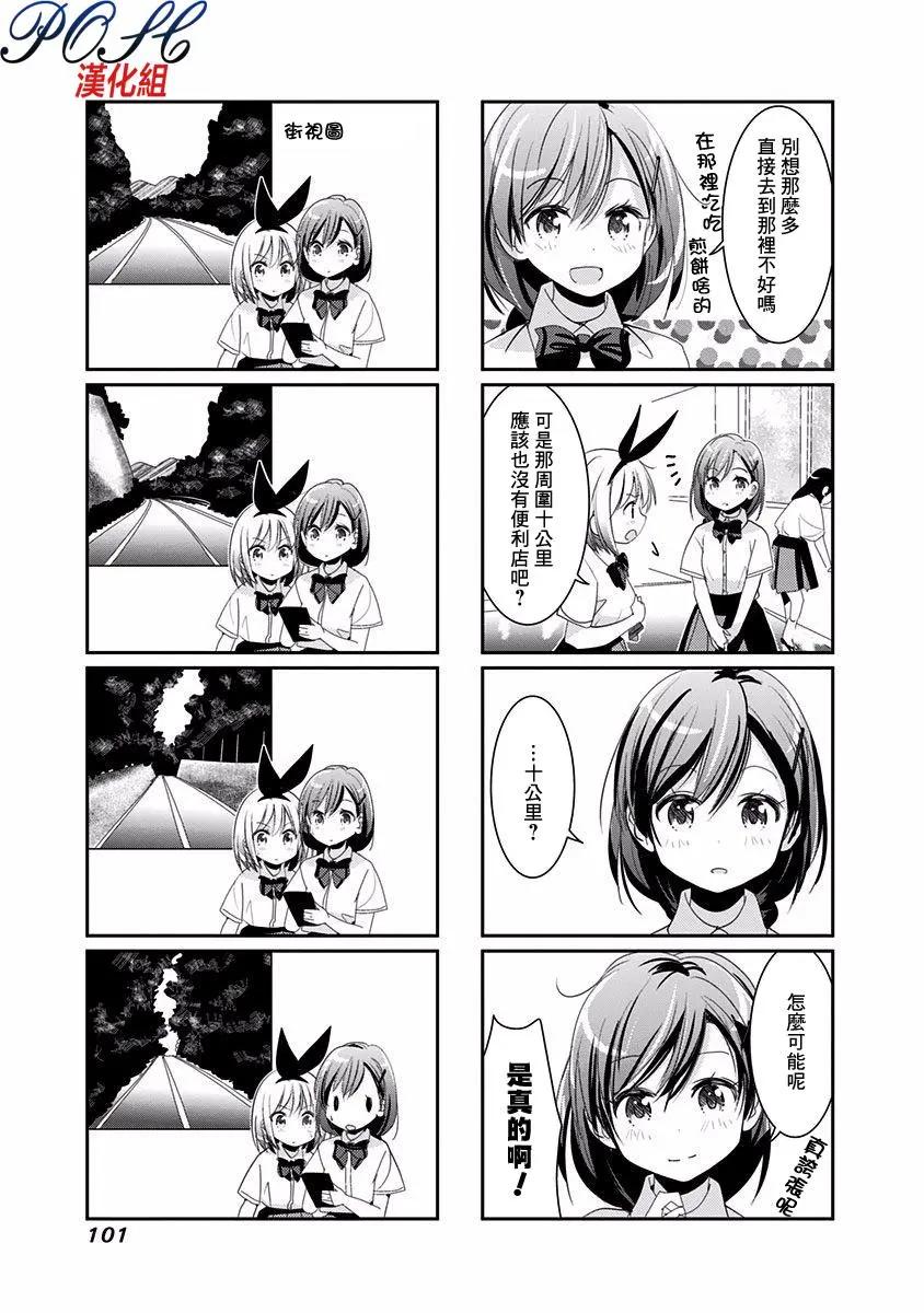 第30话2