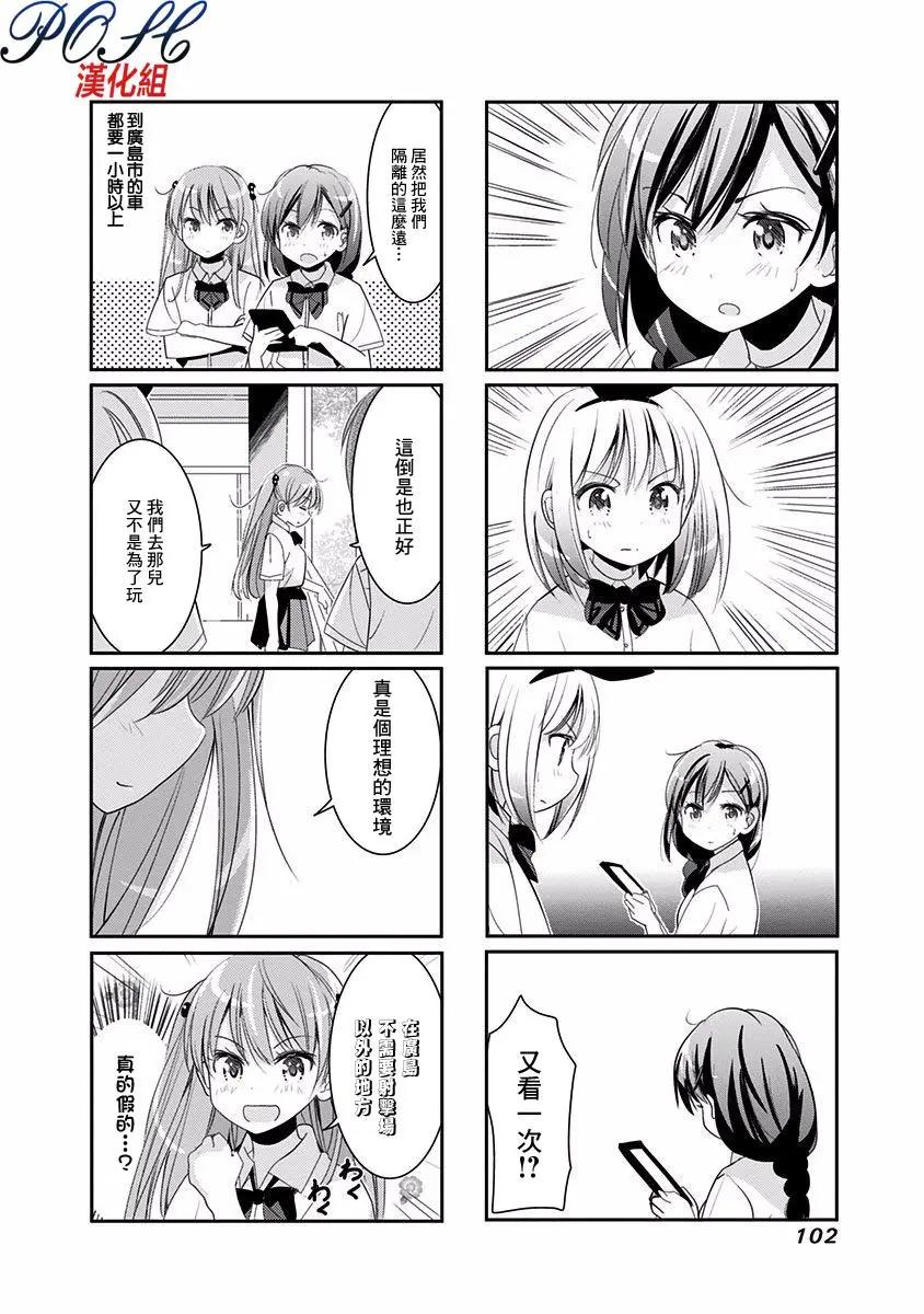 第30话3