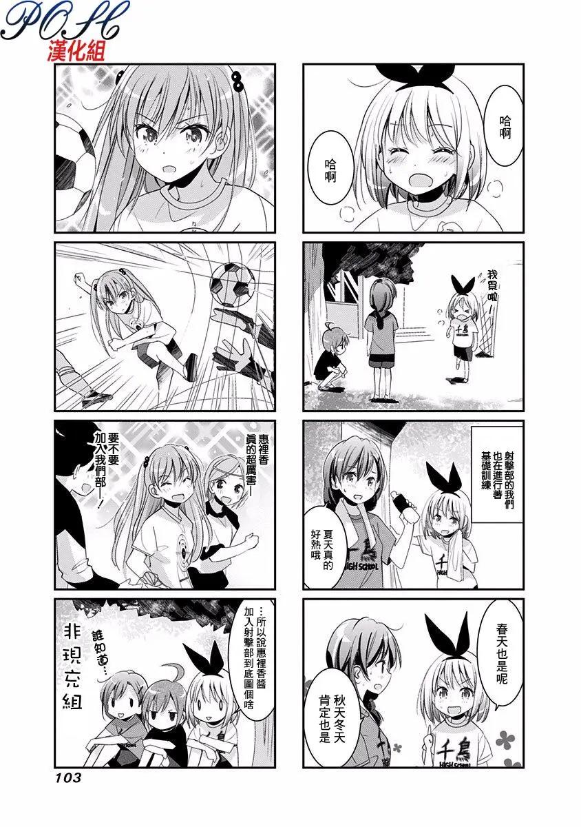 第30话4