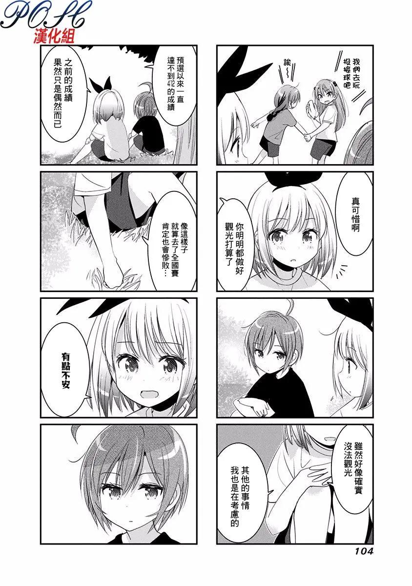 第30话5