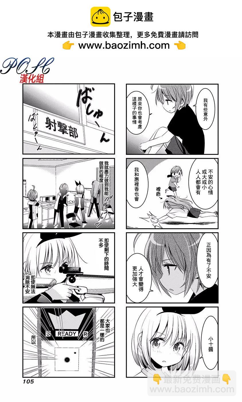 第30话6