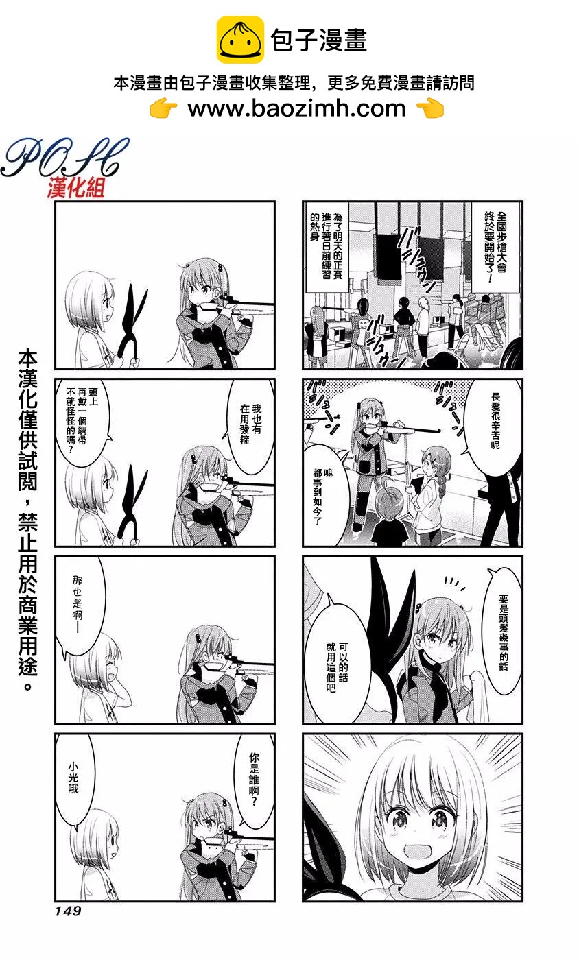 番外篇31