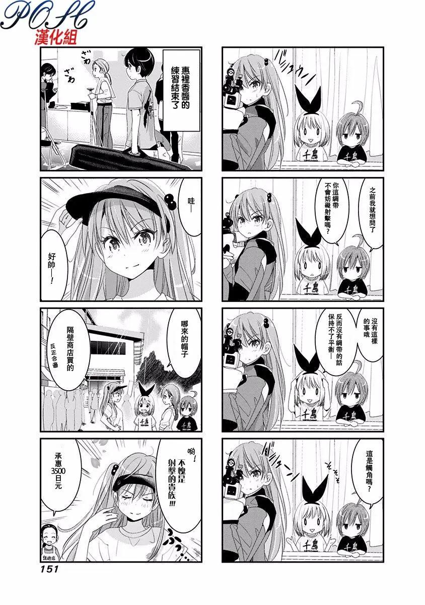 番外篇33