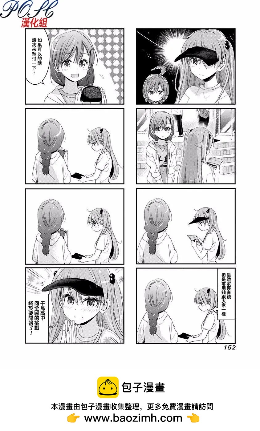 番外篇34