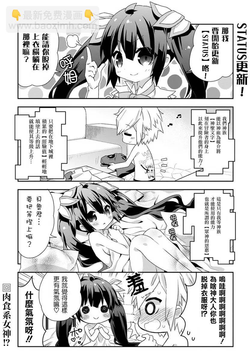 第03回2