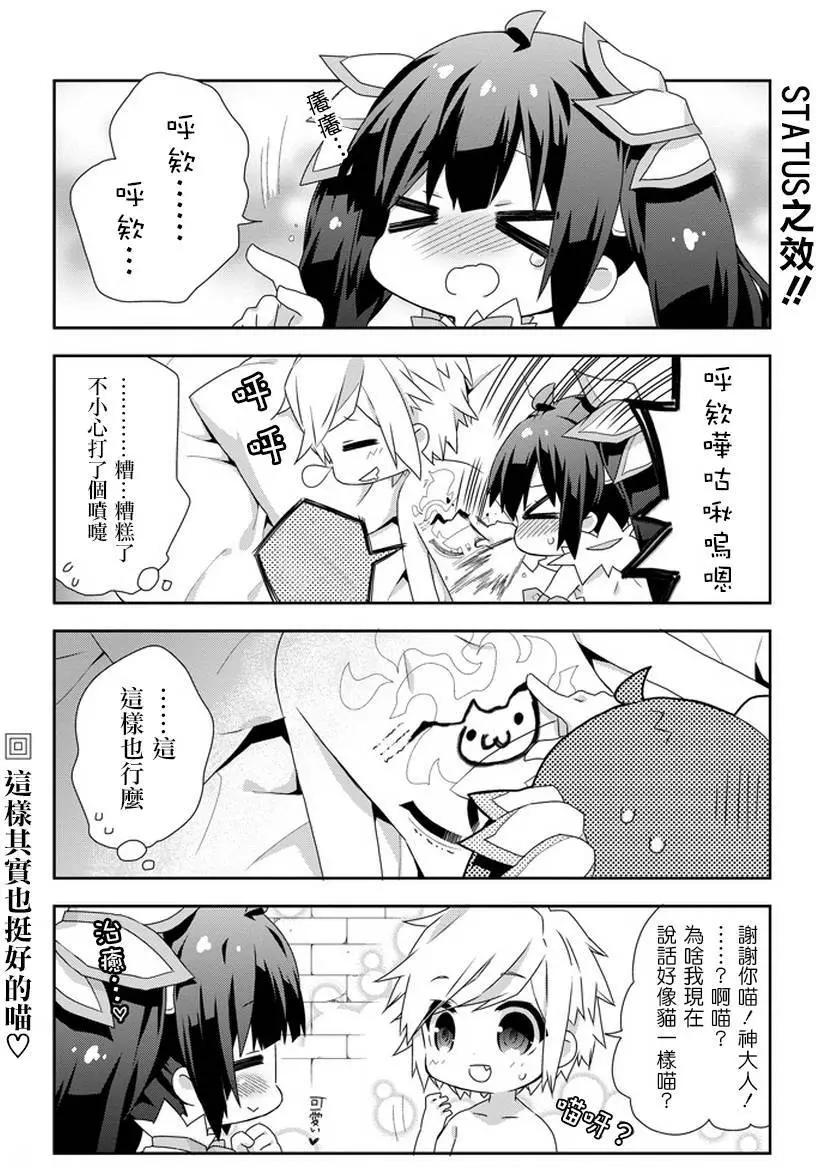 第03回3