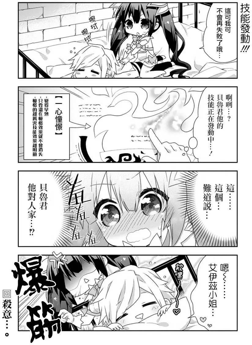 第03回4