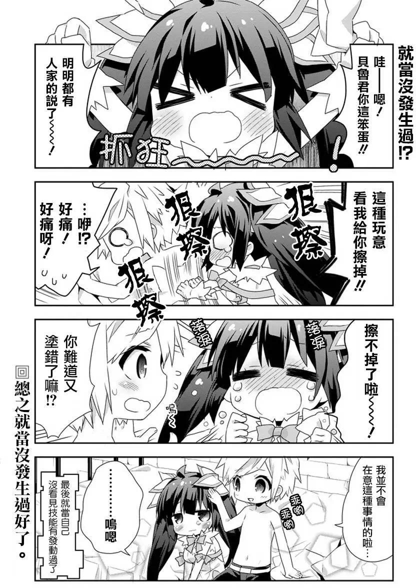 第03回5