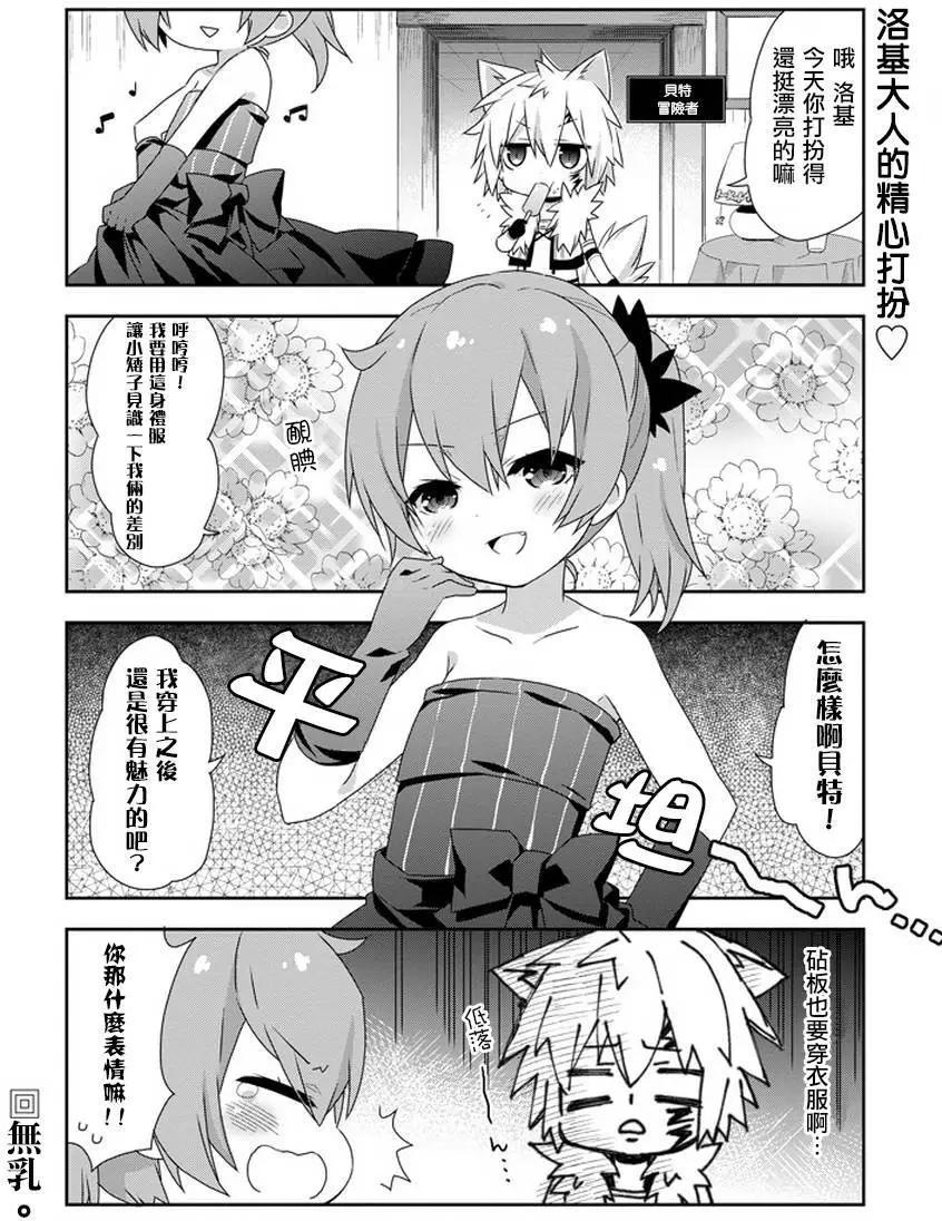 第03回6
