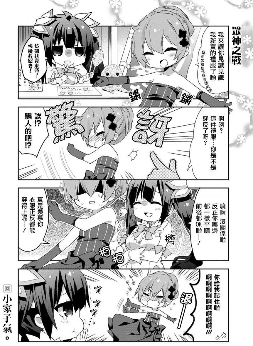 第03回7