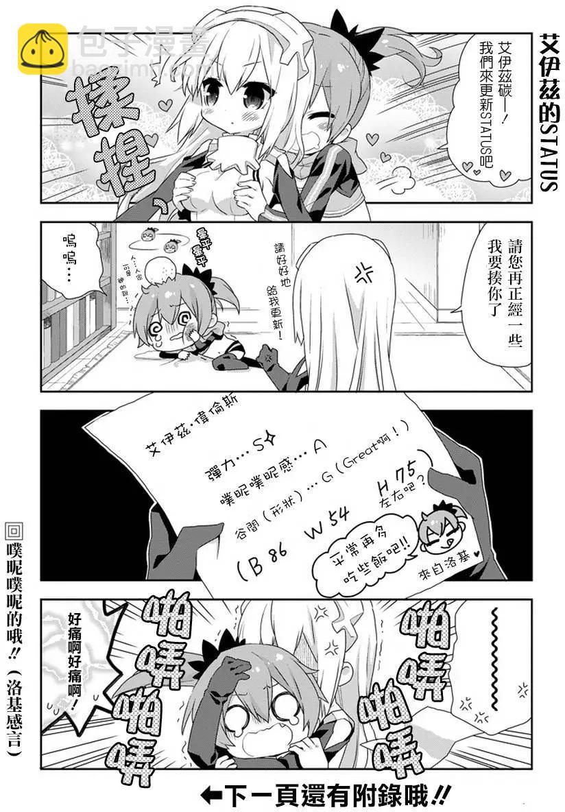 第03回8