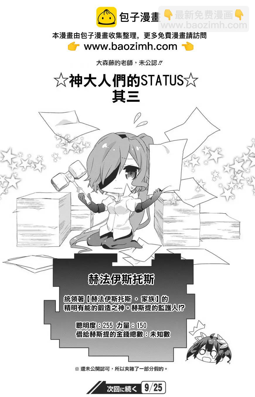 第03回9