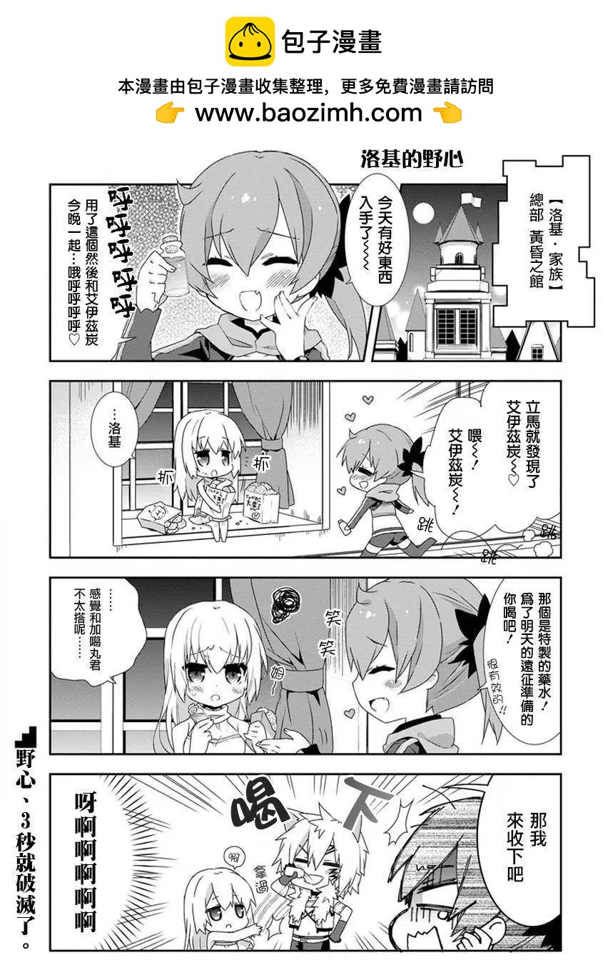 特别篇1