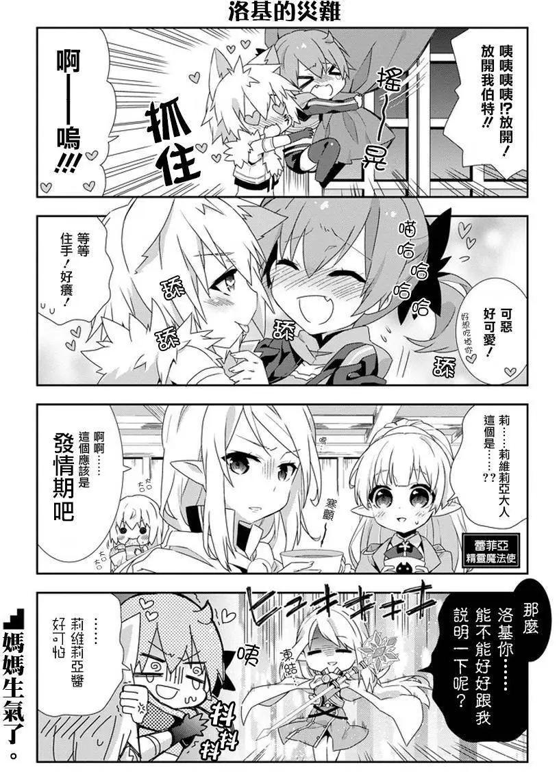 特别篇3