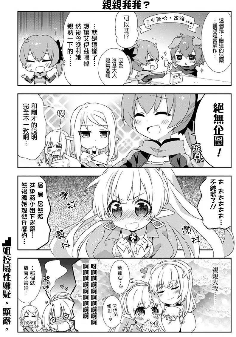 特别篇4