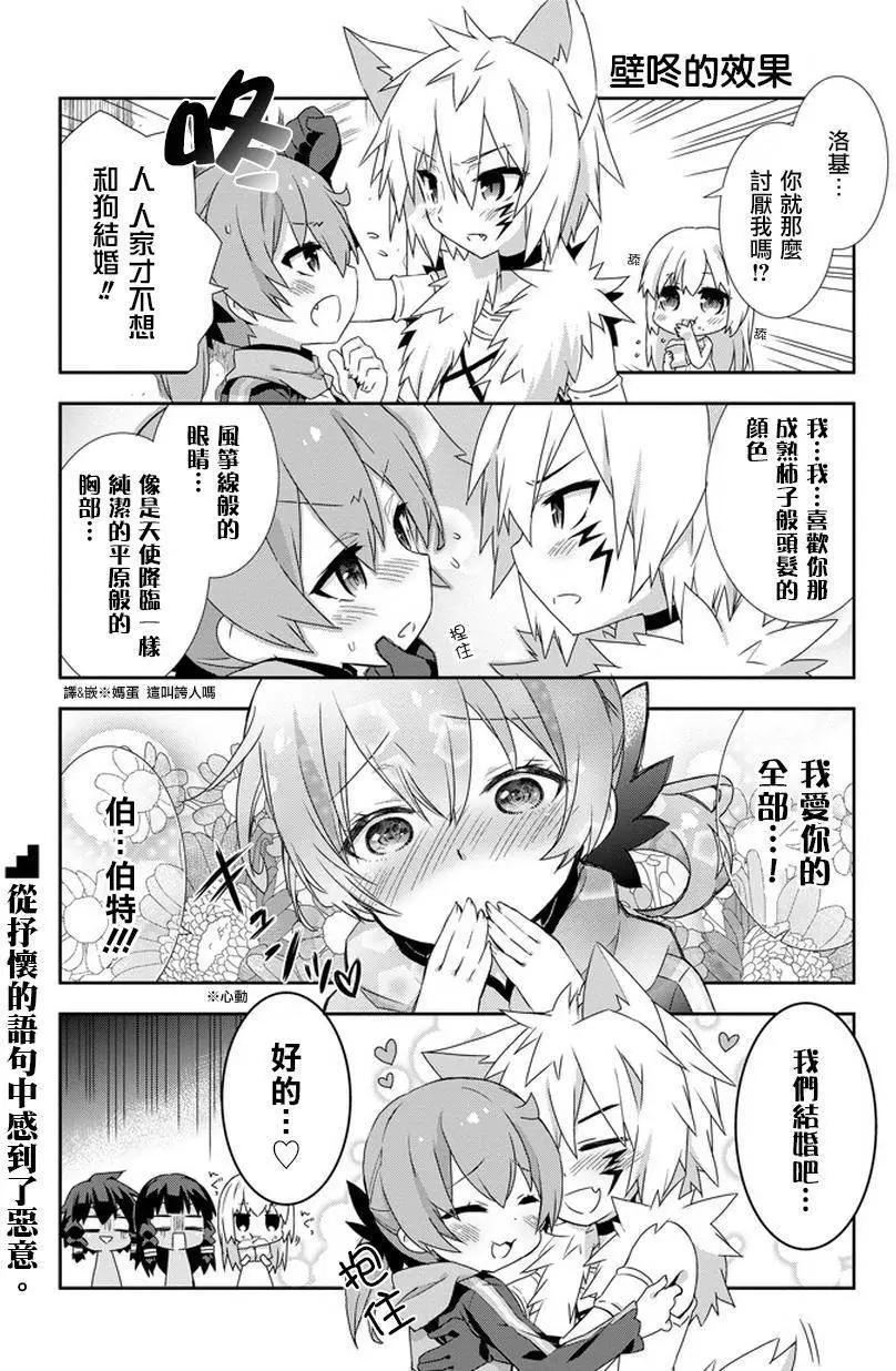 特别篇5