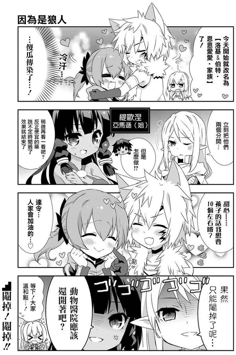 特别篇6